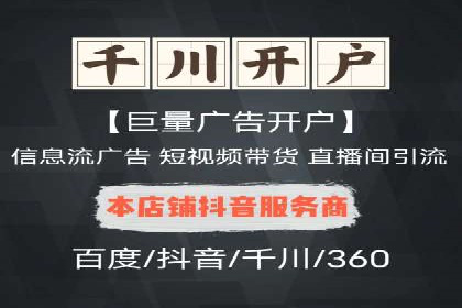 SEM优化托管助力企业品牌知名度案例