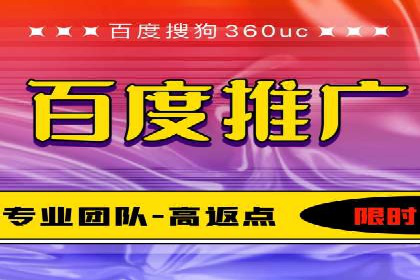 信息流推广开户全流程：案例详解