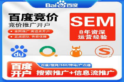 百度搜索+信息流整合推广：全面提升品牌知名度