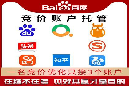 案例研究：SEM推广如何提升品牌知名度