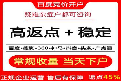 信息流运营效果评估案例研究